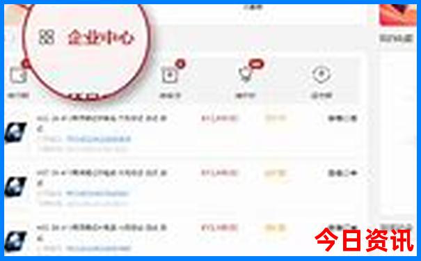 成都西站10个免费景点