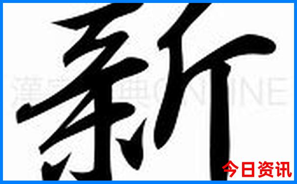 适合孩子的旅游城市